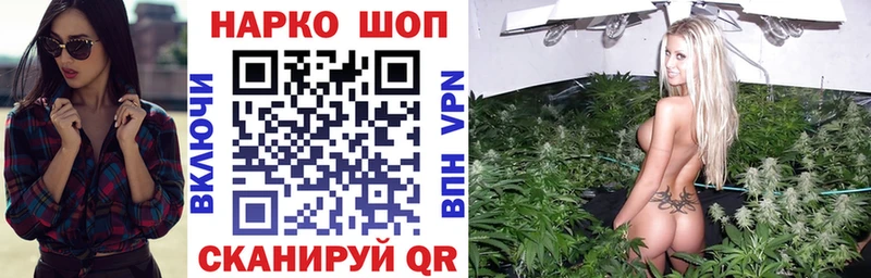 Наркота Аргун КОКАИН kraken рабочий сайт A PVP Марихуана Мефедрон