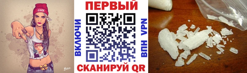 АМФЕТАМИН Розовый  blacksprut ONION  Аргун  закладки 