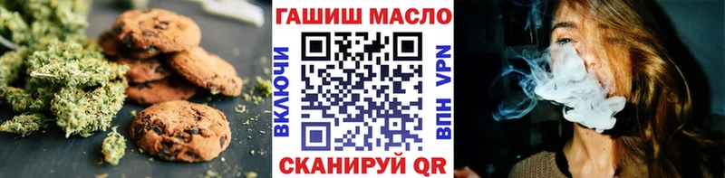 наркошоп Аргун Печенье с ТГК конопля