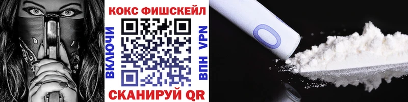 Кокаин Эквадор  закладки  Аргун 