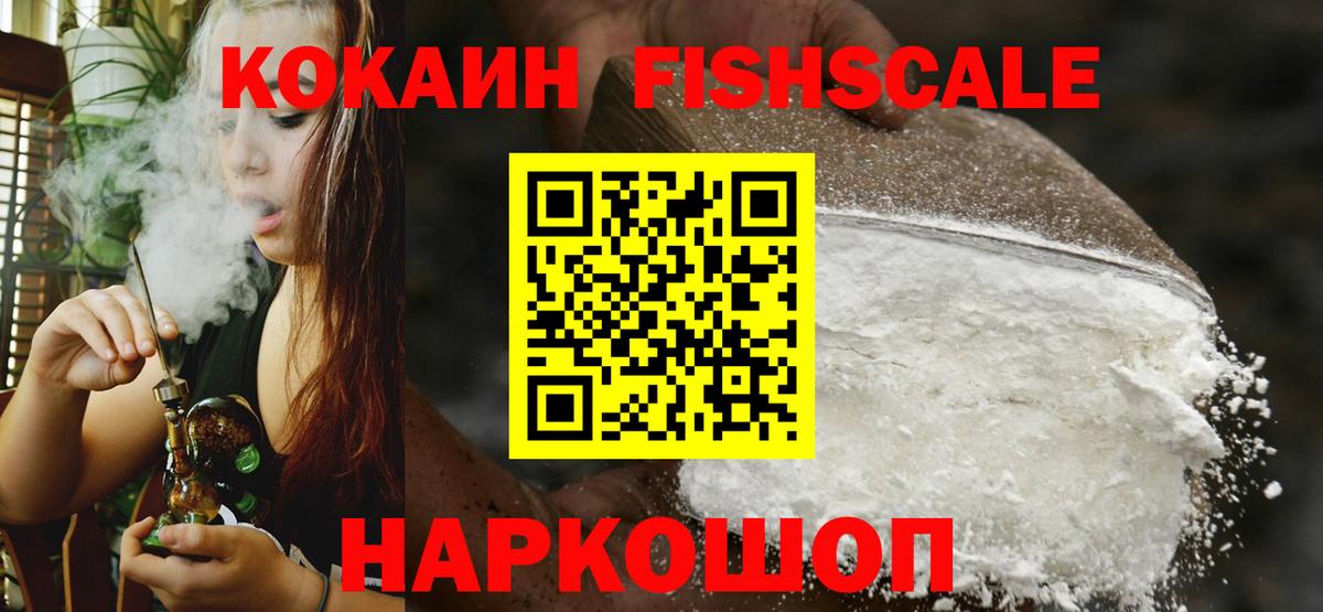 Cocaine Перу  Кокаин  КОКАИН VHQ  Аргун  Вход с VPN 