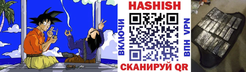 ГАШИШ хэш  Аргун 