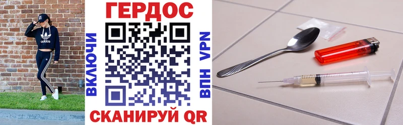 ГЕРОИН VHQ  MEGA ONION  Аргун 