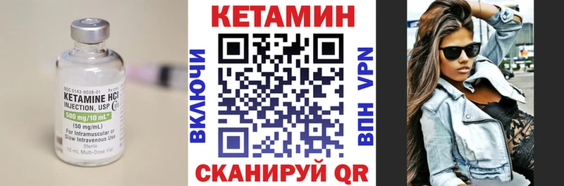 Кетамин ketamine  блэк спрут tor  Аргун 