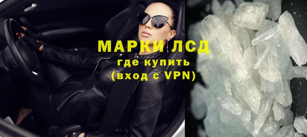 ГАЛЛЮЦИНОГЕННЫЕ ГРИБЫ Алзамай