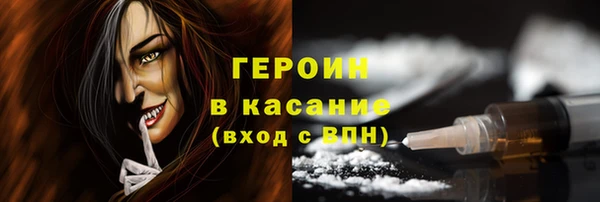 твердый Уссурийск