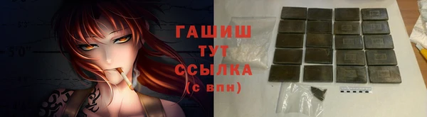 ГАЛЛЮЦИНОГЕННЫЕ ГРИБЫ Алзамай