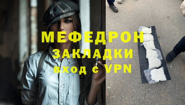 мефедрон мука Алексеевка