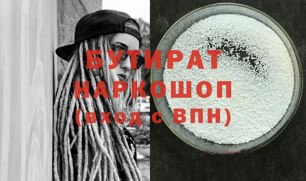 каннабис Алексин