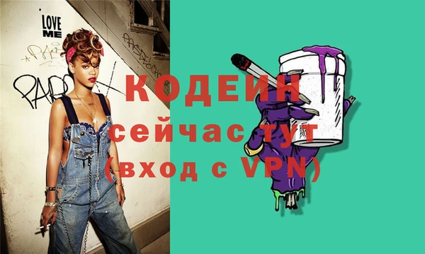 эйфоретик Волгодонск