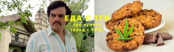 мефедрон мука Алексеевка