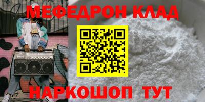 mix Братск