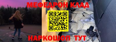 mix Братск