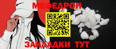 марихуана Брянск