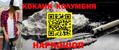 кристаллы Владимир