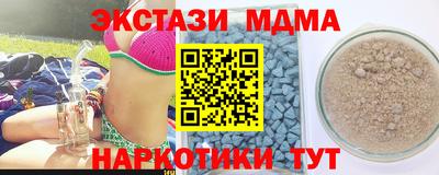 кристаллы Владимир