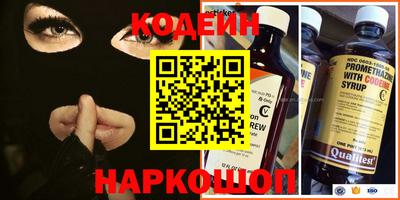 мяу мяу мука Владивосток