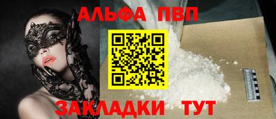 мяу мяу мука Владивосток