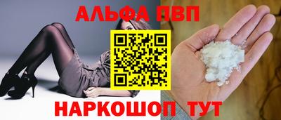 марихуана Брянск