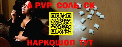 кристаллы Владимир