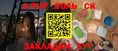 mix Братск