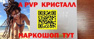 марихуана Брянск