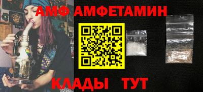 кристаллы Владимир