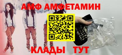 MDMA Боровичи