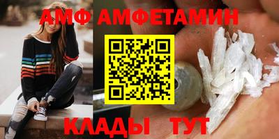 кристаллы Владимир