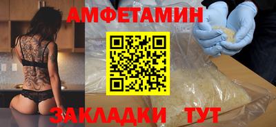 MDMA Боровичи