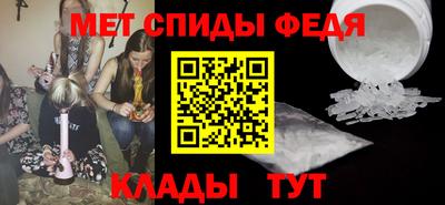 марихуана Брянск