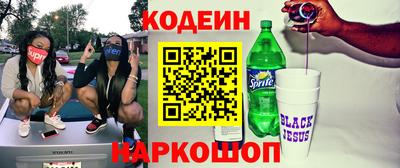 MDMA Боровичи