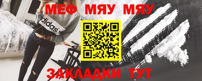 кристаллы Владимир