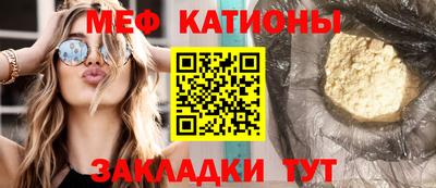 mix Братск