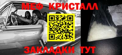 mix Братск