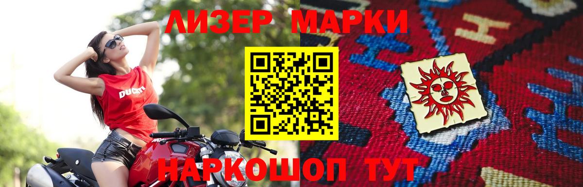Лсд 25 экстази кислота  LSD-25 экстази кислота  Вход с VPN  mega вход  Аргун 