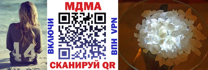 дарк нет формула  Аргун  МДМА кристаллы  KRAKEN как зайти 