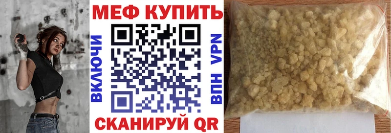 MEGA ONION Аргун МЕФ кристаллы
