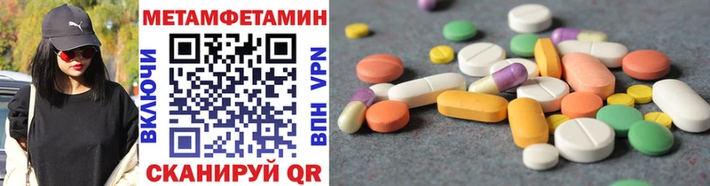 Метамфетамин Декстрометамфетамин 99.9%  Аргун 
