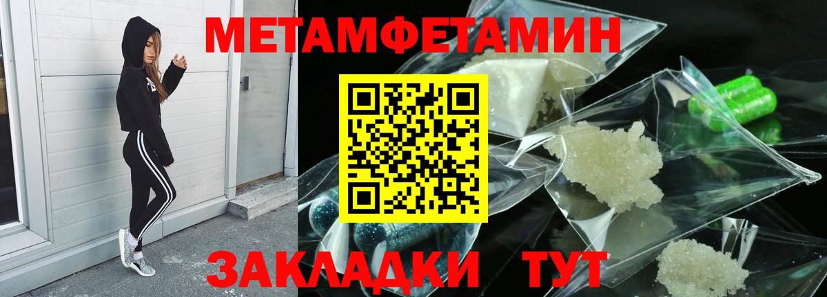 Первитин винт  Вход с VPN  Первитин винт  Первитин  Аргун 