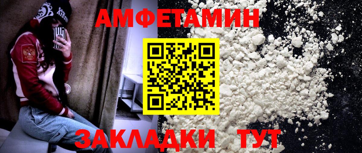 Аргун  ГЕРОИН  Альфа ПВП СОЛЬ   Наркошоп  МЕФ   МЕТ  ГАШИШ  Кокаин  COCAIN  Вход с VPN  Конопля 