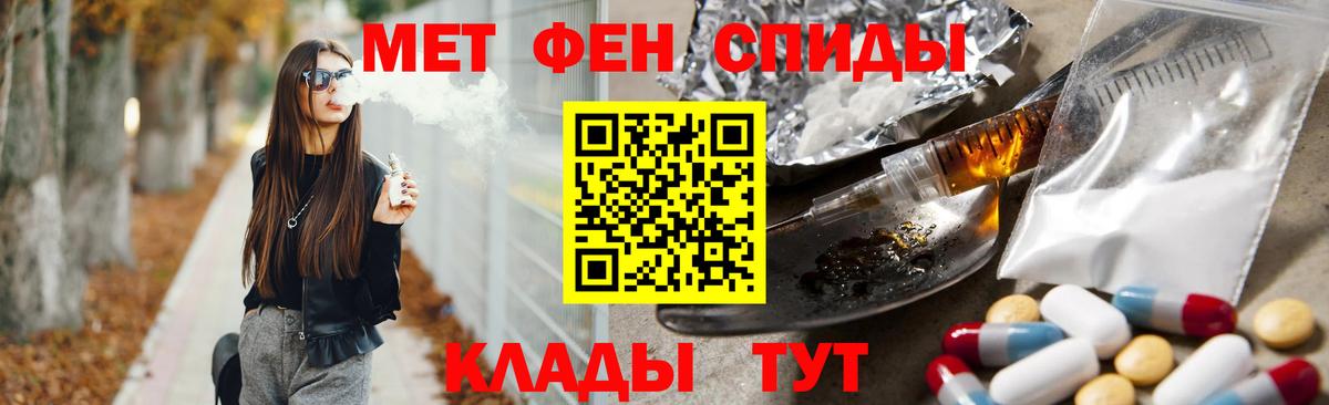 Первитин винт Аргун