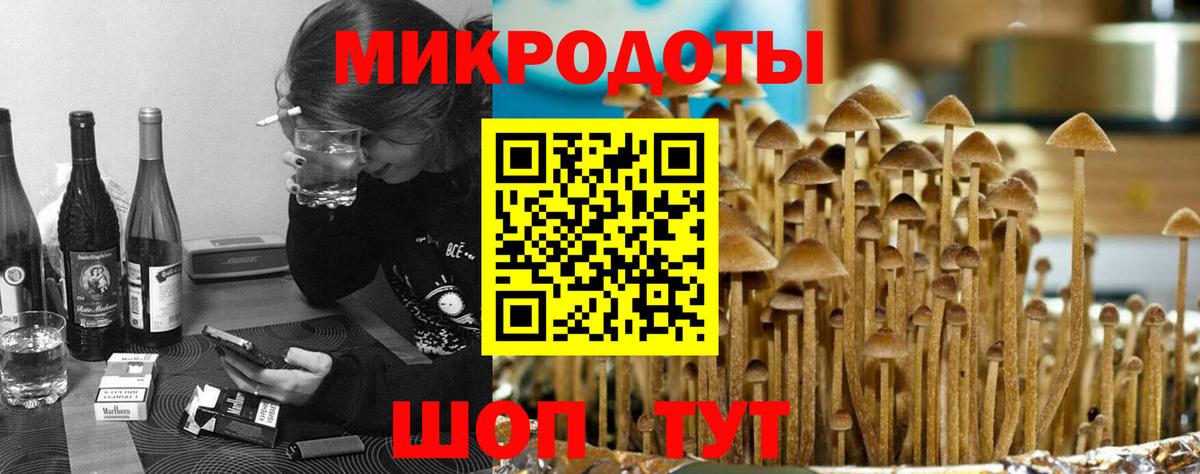Галлюциногенные грибы мицелий  Вход с VPN  Галлюциногенные грибы MAGIC MUSHROOMS  Аргун 