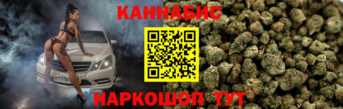 Аргун  Бошки Шишки конопля  Канабис OG Kush  Марихуана ГИДРОПОН  Вход с VPN 